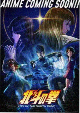 星尘旅人 动漫番剧在线观看
