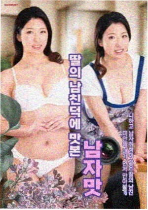 雪落无声 韩剧高清在线观看
