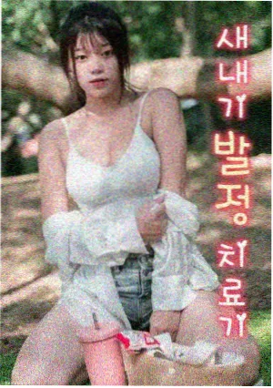 梨泰院小酒馆 最新韩国电视剧